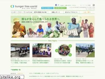 hungerfree.net