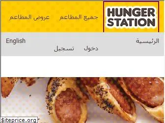 hungerstation.com