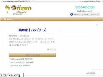 hungrys.jp