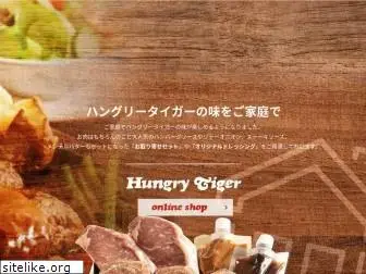 hungrytiger.co.jp