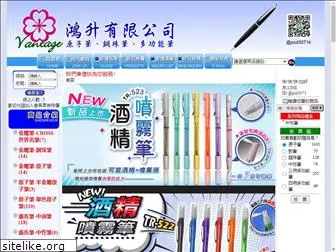 hungsheng-pen.com