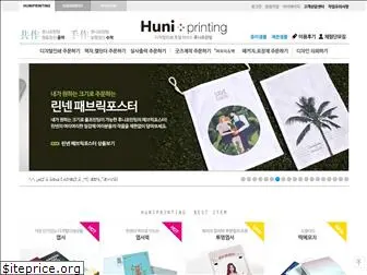 huniprinting.com