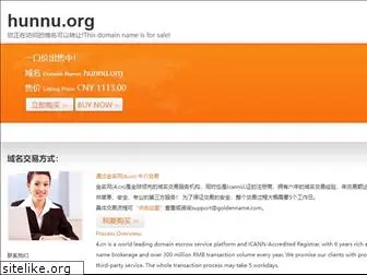 www.hunnu.org