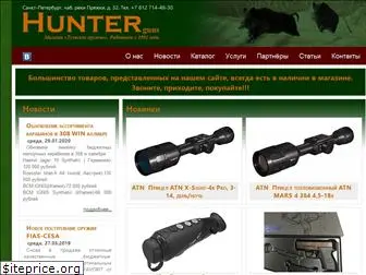 hunter-guns.ru