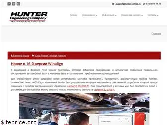 hunter-service.ru