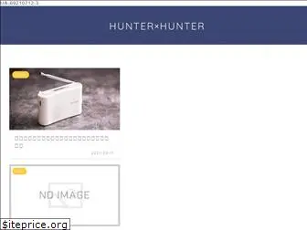 hunterhunter-impressions.com