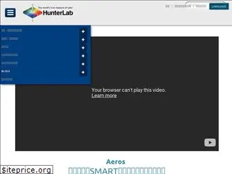 hunterlab.jp