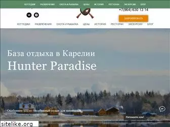 hunterparadise.ru
