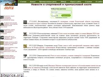 huntlib.ru