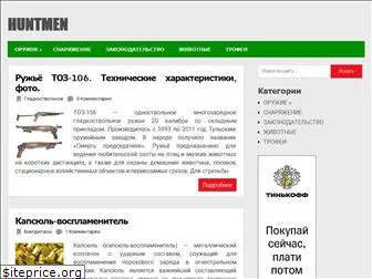 huntmen.ru