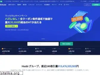 huobi.co.jp