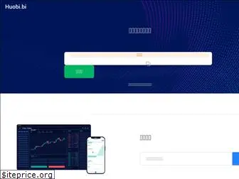 huobi.pe