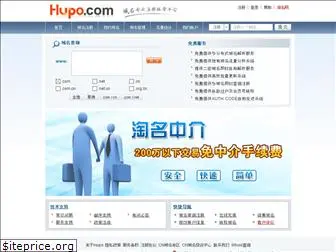 hupo.com