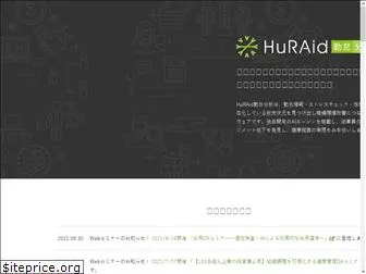 huraid.co.jp