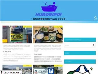 huroripo.com