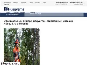 husq24.ru