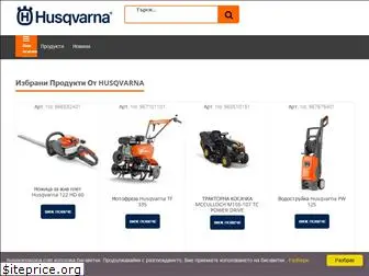 husqvarnazona.com