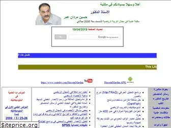 husseinmardan.com