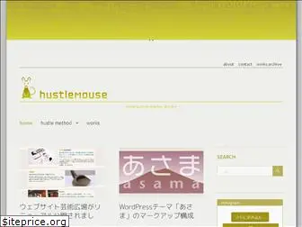 hustlemouse.com