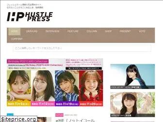 hustlepress.co.jp