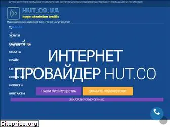 hut.co.ua