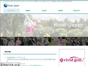 hutec-japan.co.jp