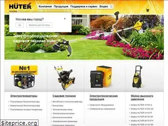 Huter Официальный Сайт Интернет Магазин Москва Купить Huter Официальный Сайт Интернет Магазин Москва Купить