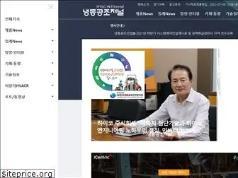 hvacrj.co.kr