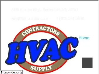 hvacsupply.com