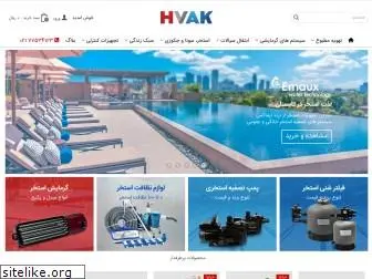 hvak.ir