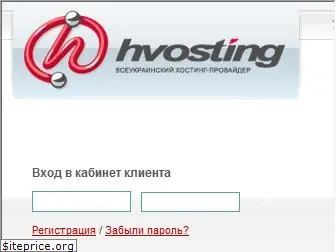 hvosting.net.ua
