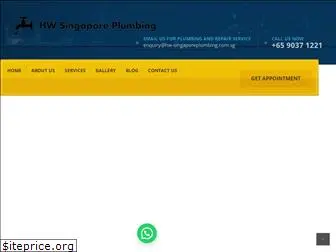 hw-singaporeplumbing.com.sg