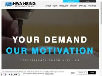 hwahsing.com