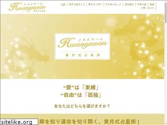 hwangmoon.com