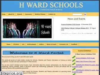 hwardschools.com