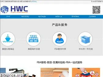 hwc-global.com