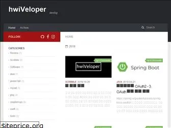 hwiveloper.github.io
