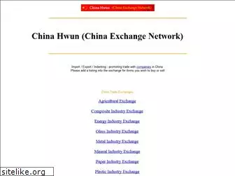 hwun.net