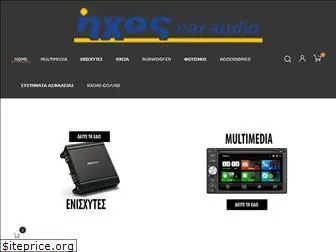 hxoscaraudio.gr