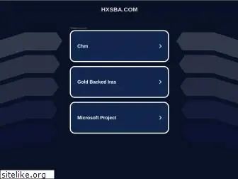 hxsba.com