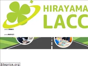 hy-lacc.com
