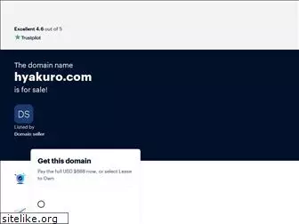 hyakuro.com