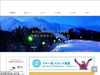 hyakuzawa-ski.com