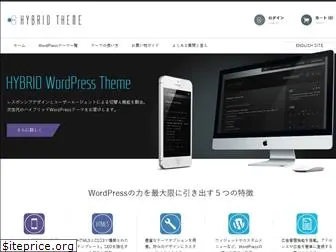 hybrid-theme.com