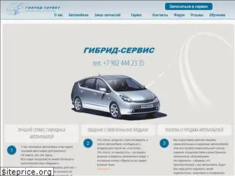 hybridservis.ru