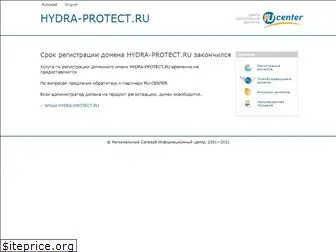 hydra-protect.ru