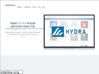 hydraenter.com