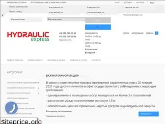 hydraulic.com.ua