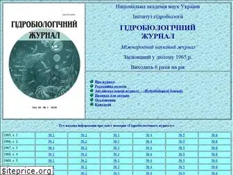 hydrobiolog.com.ua