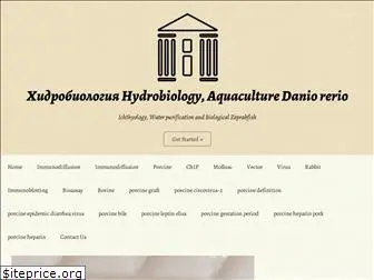 hydrobiology-bg.com
